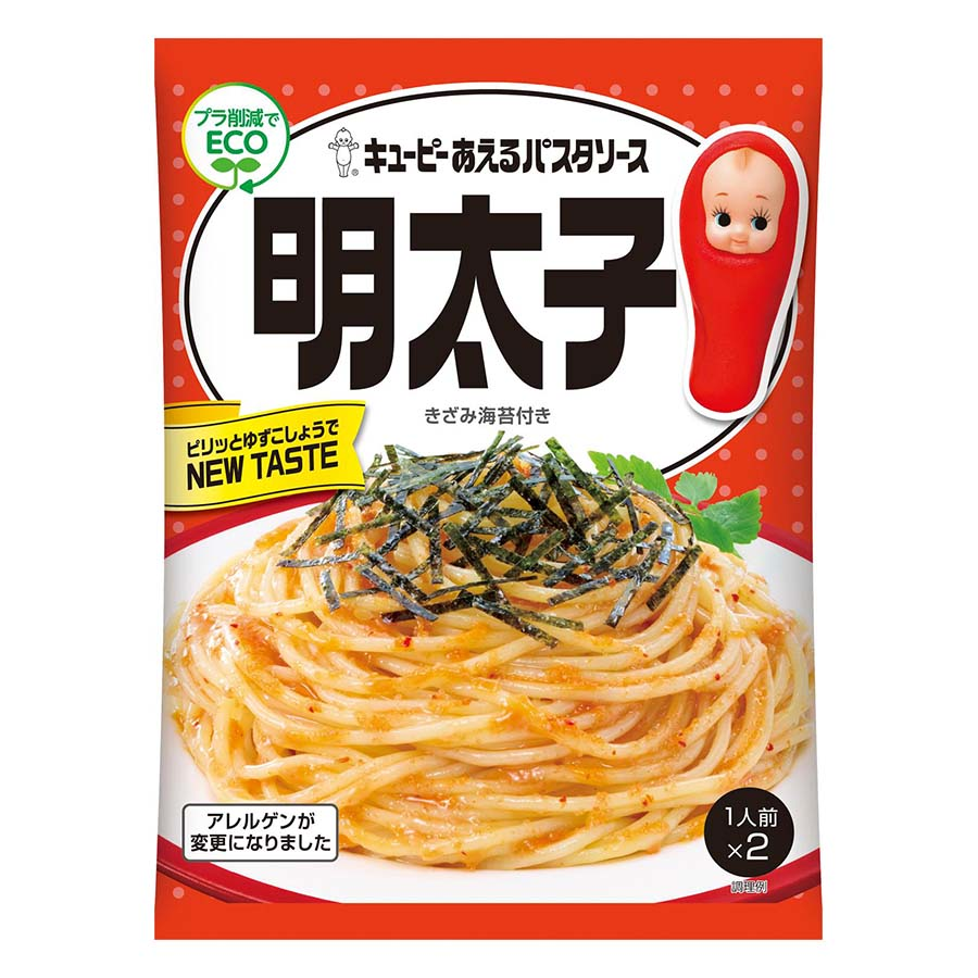 キューピー　あえるパスタソース　明太子　１人前×２