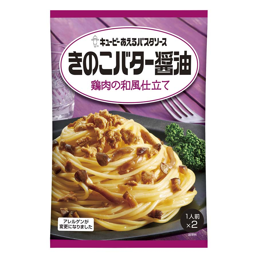 キューピー　あえるパスタソースきのこバター醤油　１人前ｘ２袋