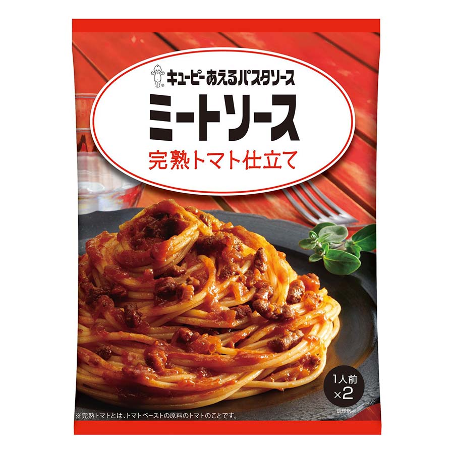 キューピー　あえるパスタソース完熟トマト仕立て　１人前×２袋
