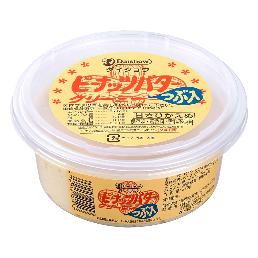 ダイショウ　ピーナッツバタークリーミーつぶ入　２７０ｇ