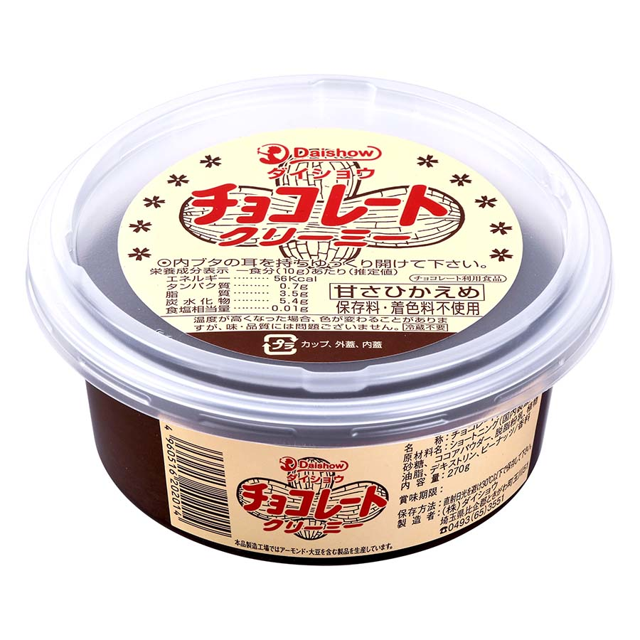 ダイショウ　チョコレートクリーミ―　２７０ｇ