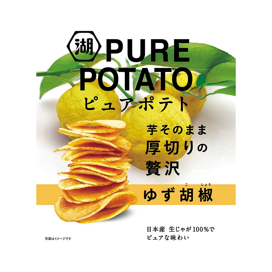 湖池屋　ピュアポテト　ゆず胡椒　５２ｇ