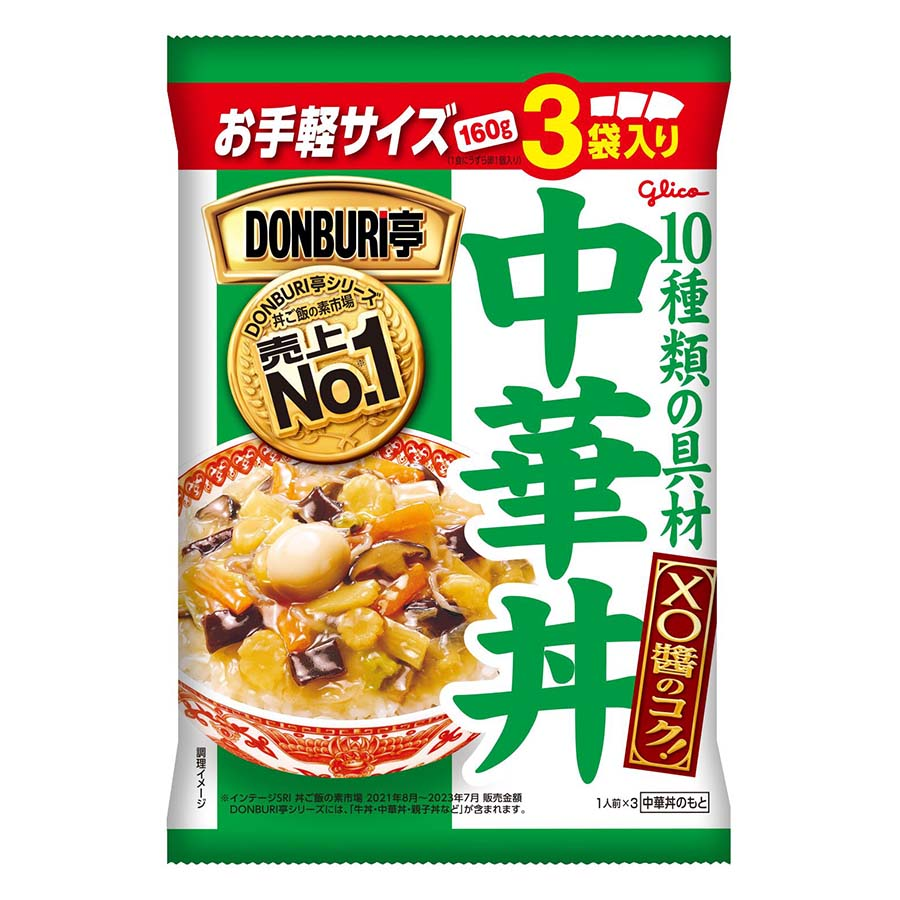 グリコ　ＤＯＮＢＵＲＩ亭　中華丼　１６０ｇ×３食