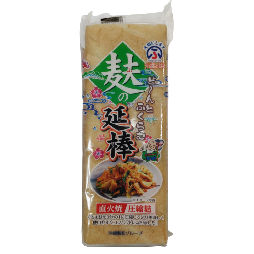 麸の延棒 3本入
