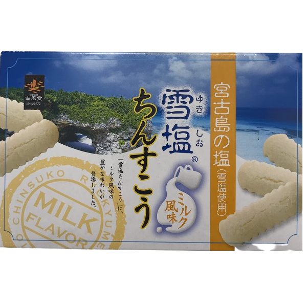 雪塩ちんすこう ミルク風味 箱入 2個入×12袋