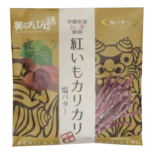 紅いもカリカリ 塩バター 60g