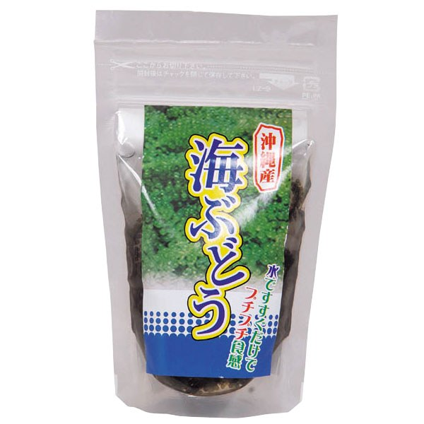 沖縄県産 海水海ぶどう 20g