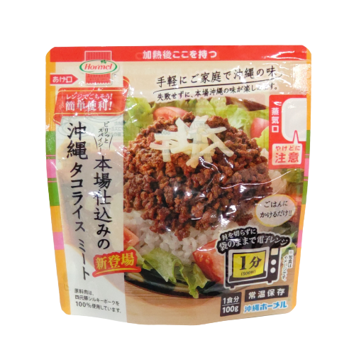 本場仕込みの沖縄タコライスミート 100g