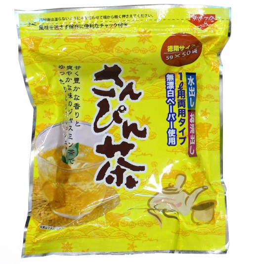 さんぴん茶ティーバック 黄袋 5g×50袋