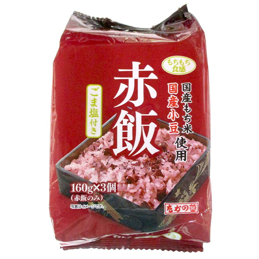 たかの　赤飯　ごま塩付き　１６０ｇ×３個