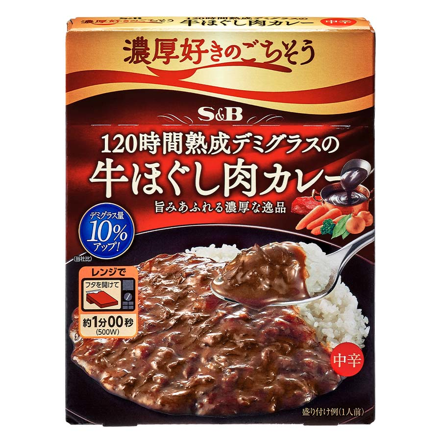 エスビー　濃厚好きのごちそう　牛ほぐし肉カレー中辛　１５０ｇ