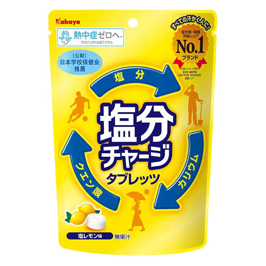 カバヤ　塩分チャージタブレッツ　塩レモン　８１ｇ
