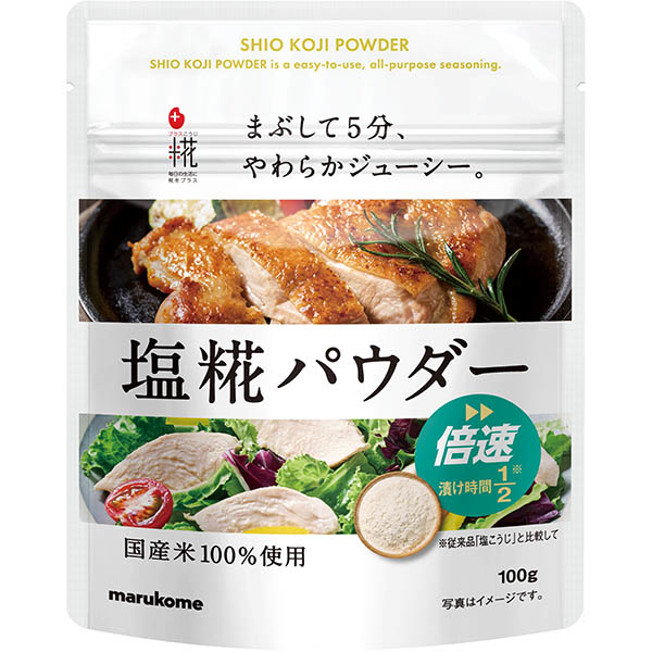 マルコメ プラス糀塩糀パウダー 100g