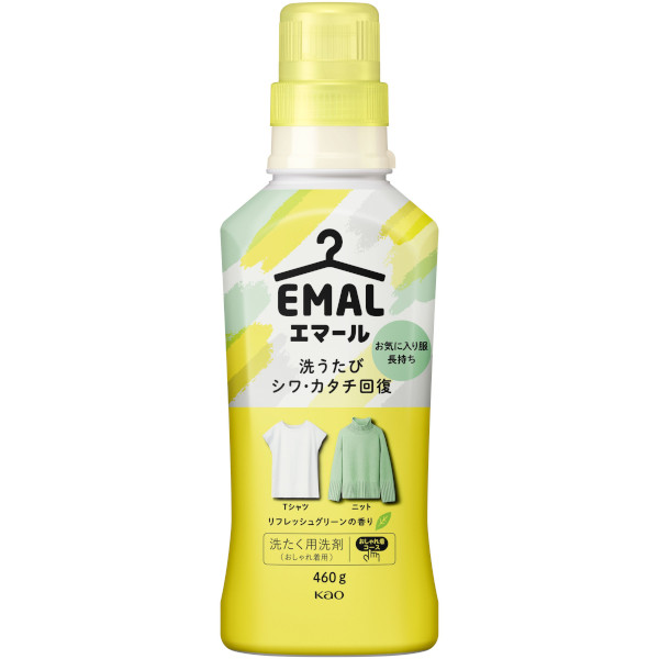 花王 エマール リフレッシュグリーンの香り 本体 460g