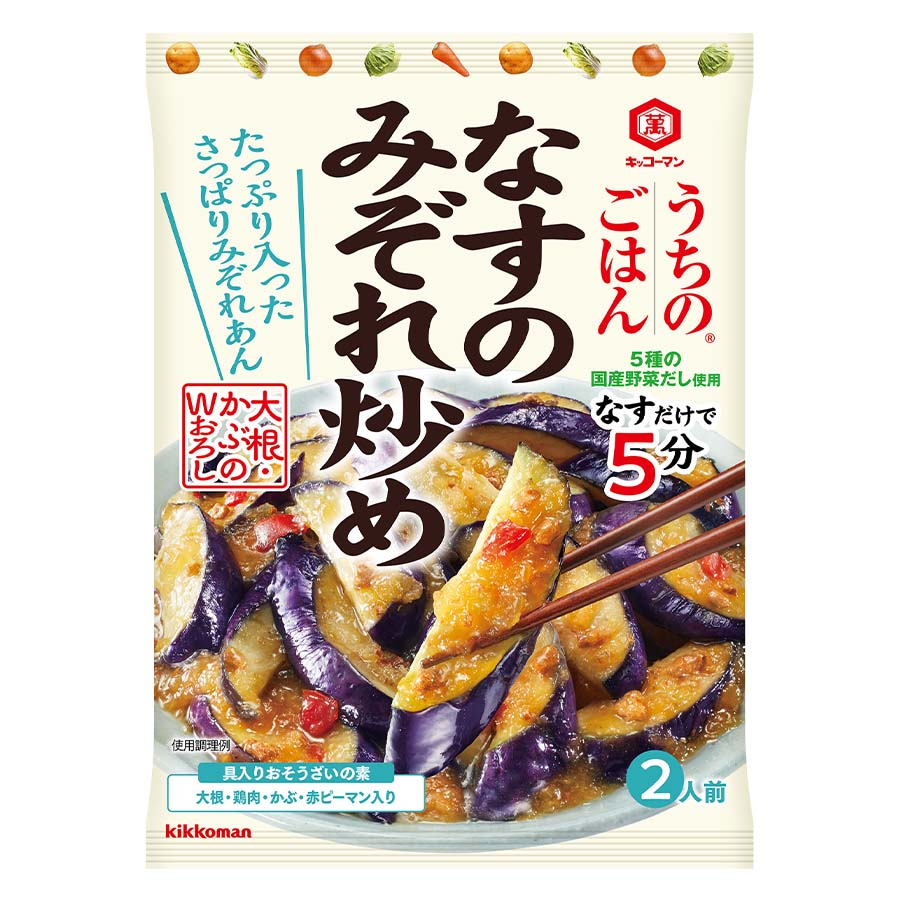 キッコーマン　うちのごはん　なすのみぞれ炒め　１３５ｇ