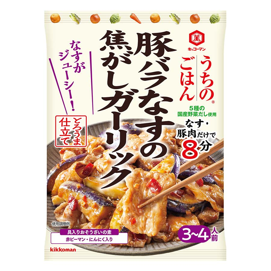 キッコーマン　うちのごはん　豚バラなすのガーリック　７７ｇ