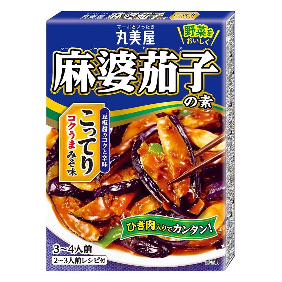 丸美屋　麻婆茄子の素　こってりみそ味　３〜４人前　１８０ｇ