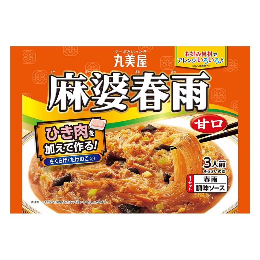 丸美屋　麻婆春雨　甘口　３人前　２１０ｇ