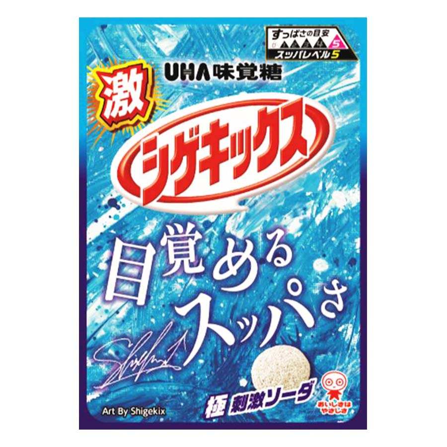ＵＨＡ味覚糖　激シゲキックス　極刺激ソーダ　２０ｇ