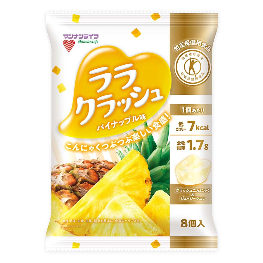 マンナン　ララクラッシュ　パイナップル味　８個