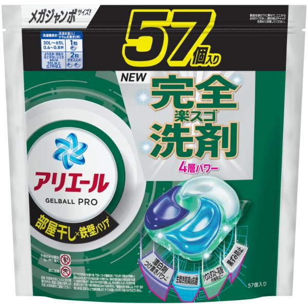 P＆G アリエール ジェルボール プロ 部屋干し用 つめかえ用 メガジャンボサイズ 57個
