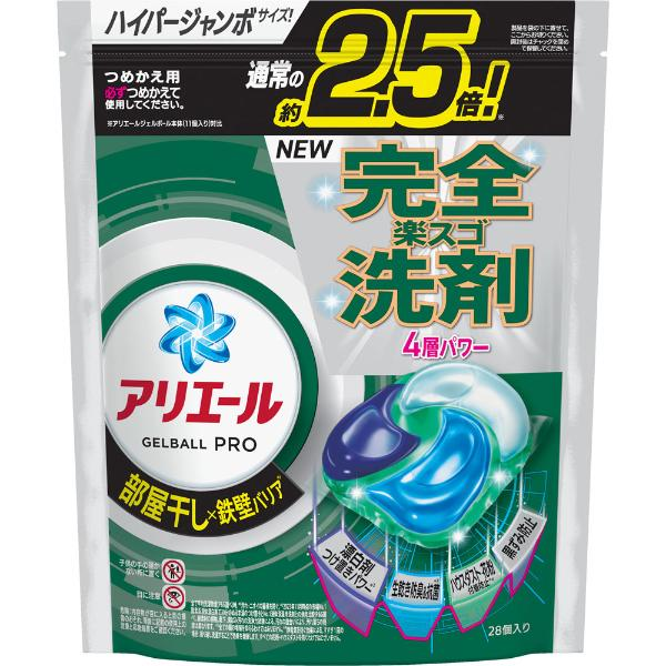P＆G アリエール ジェルボール プロ 部屋干し用 つめかえ用 ハイパージャンボサイズ 28個