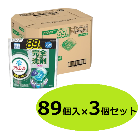 【ケース販売】P＆G アリエール ジェルボール プロ 部屋干し用 つめかえ テラジャンボ 89個×3