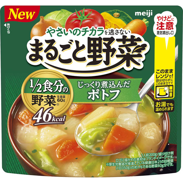 明治 まるごと野菜 じっくり煮込んだポトフ 200g