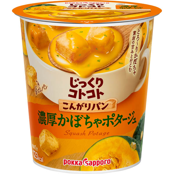 ポッカサッポロフード＆ビバレッジ じっくりコトコトこんがりパン 濃厚かぼちゃポタージュ 29.5g
