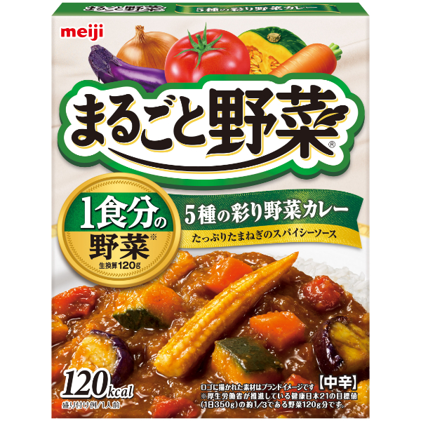 明治 まるごと野菜5種の彩り野菜カレー 190g