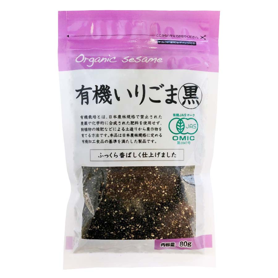 カタギ　有機いりごま黒　８０ｇ