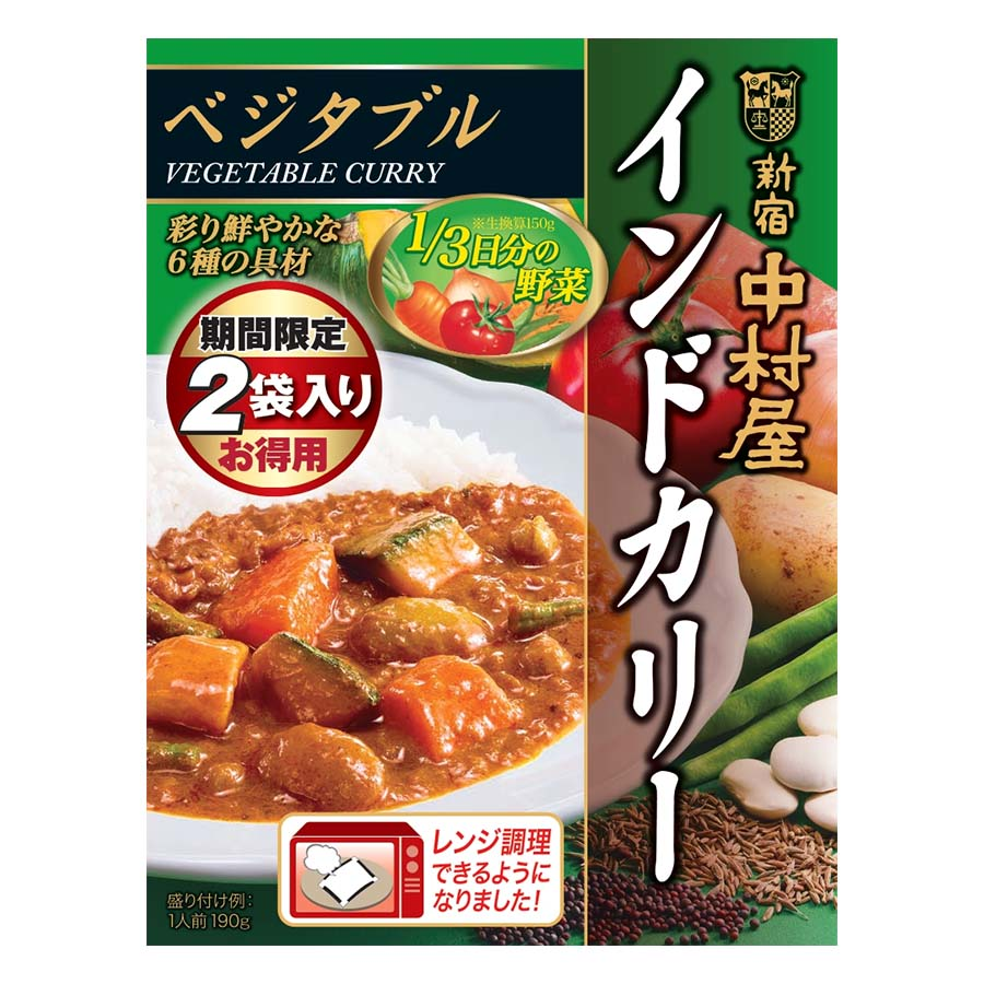 新宿中村屋　インドカリーベジタブル　１９０ｇ×２