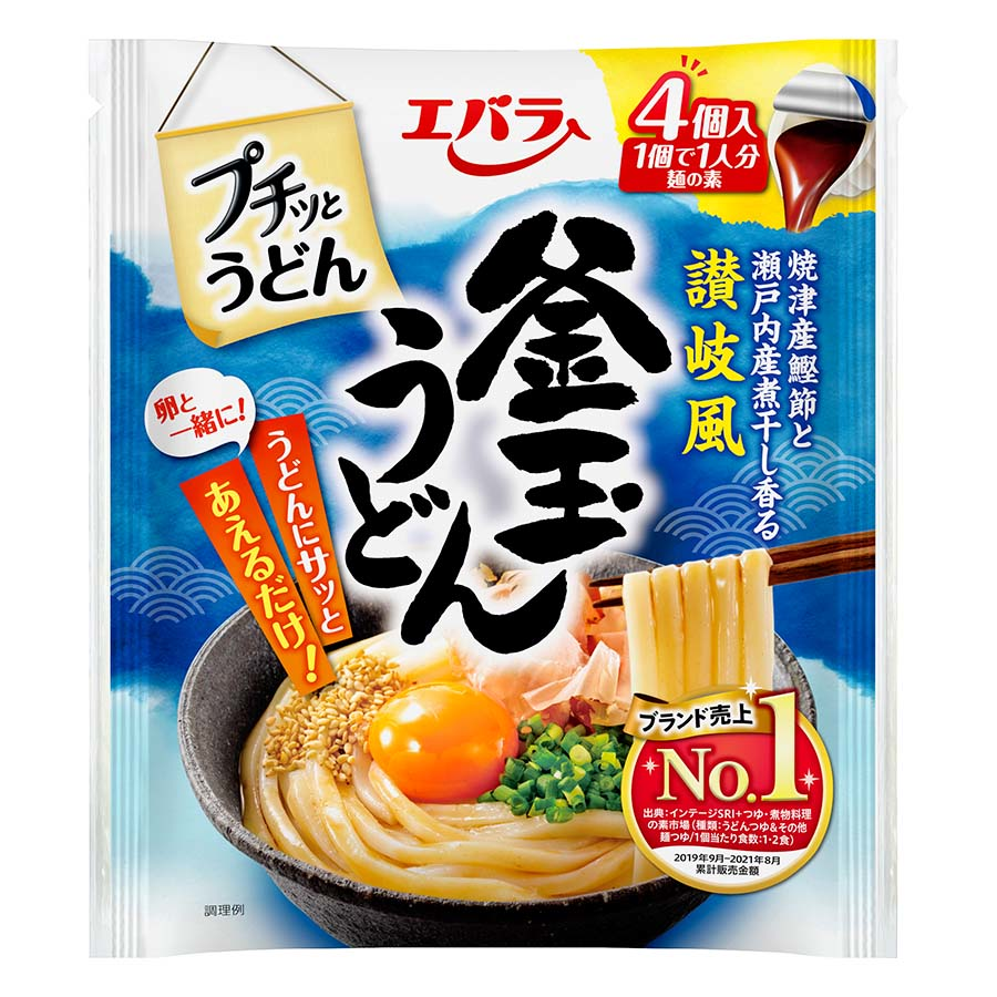 エバラ　プチッとうどん　釜玉うどん　２３ｇ×４個入