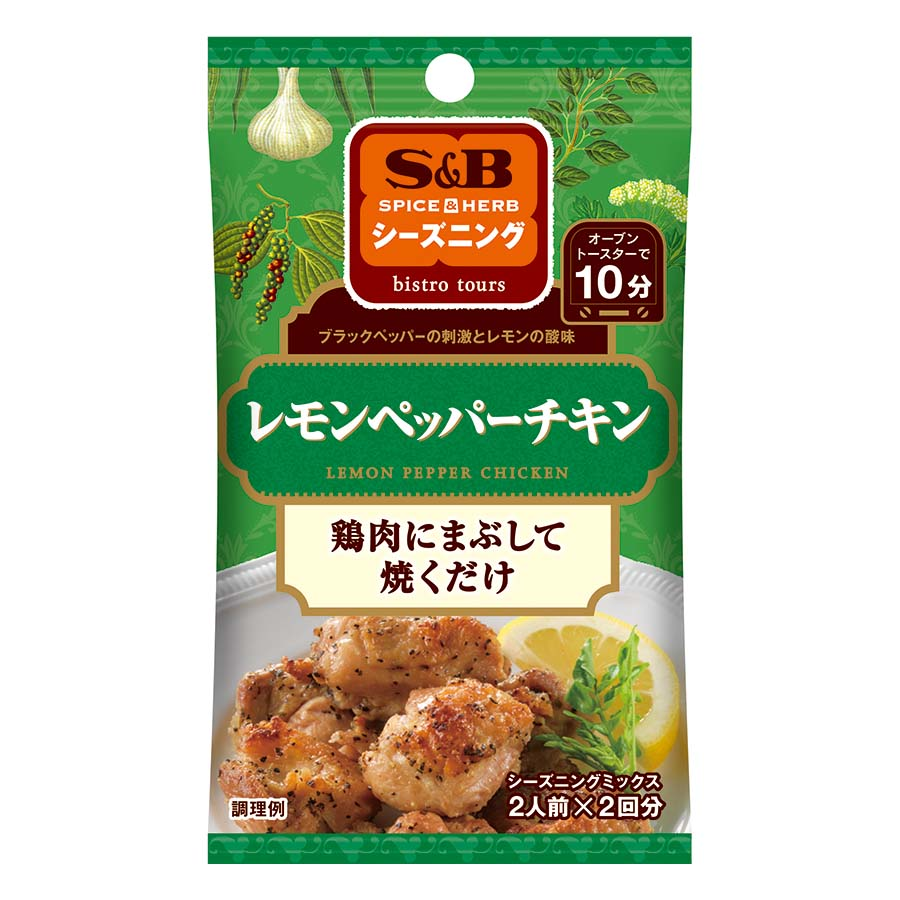 エスビー　シーズニング　レモンペッパーチキン　１２ｇ