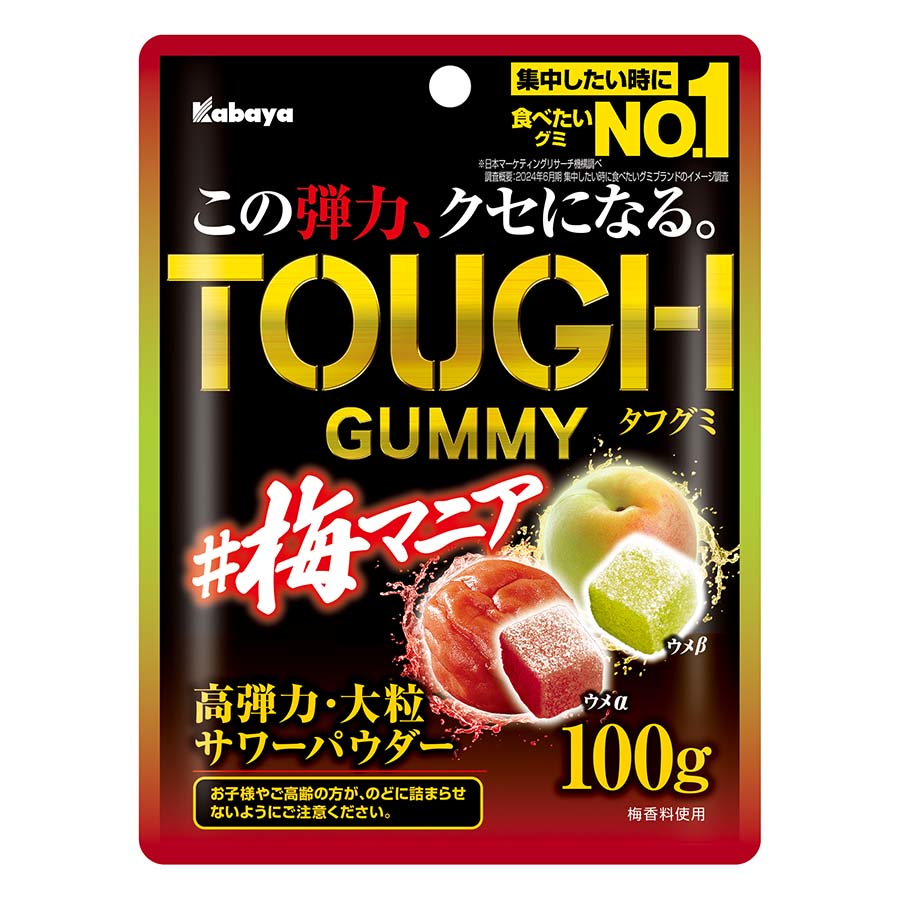 カバヤ　タフグミ　梅マニア　１００ｇ