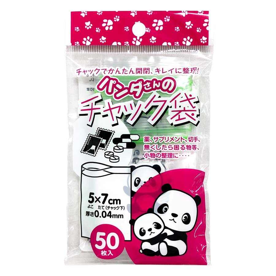 コア　パンダさんのチャック袋Ａ　Ａ９　５０枚