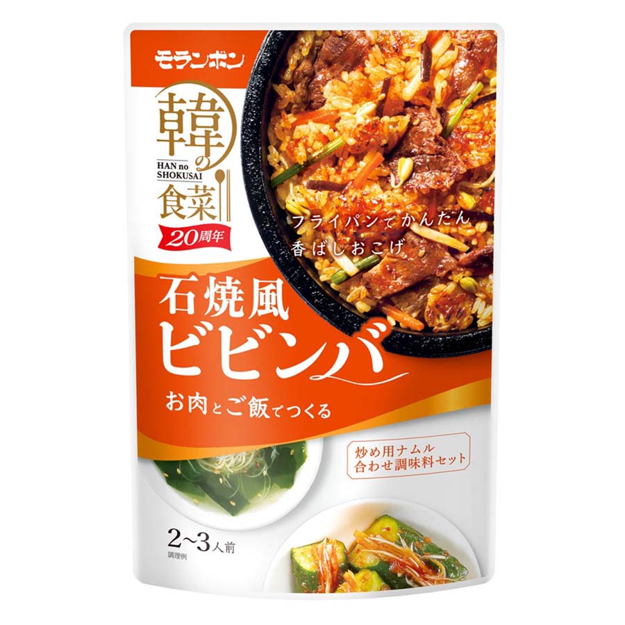モランボン　韓の食菜　石焼風ビビンバ　２〜３人前　１８０ｇ
