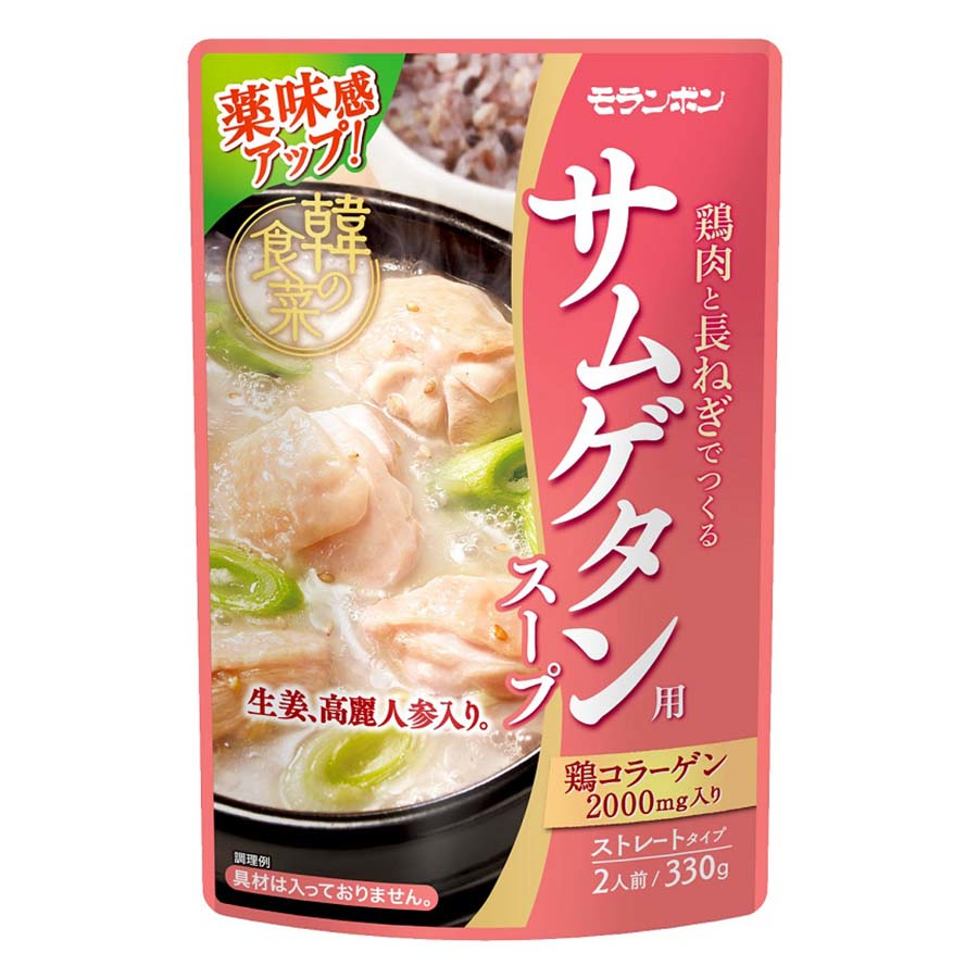モランボン　サムゲタン用スープ　２人前　３３０ｇ
