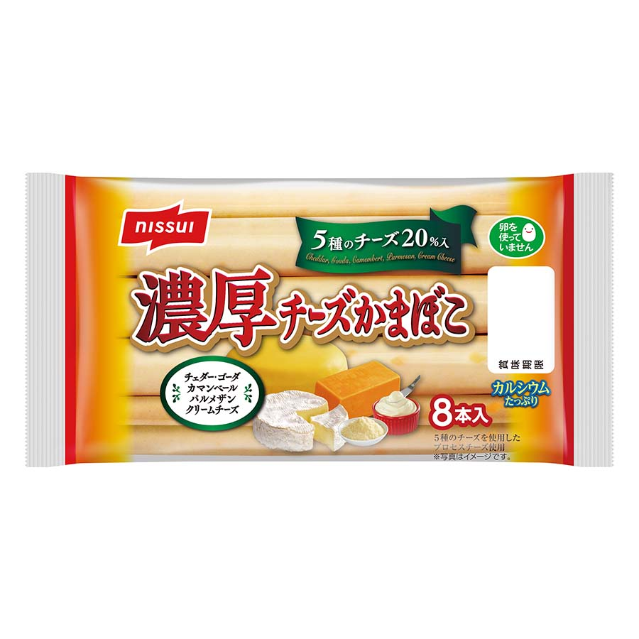 ニッスイ　６種のチーズ　濃厚チーズ　チーズかまぼこ　８本