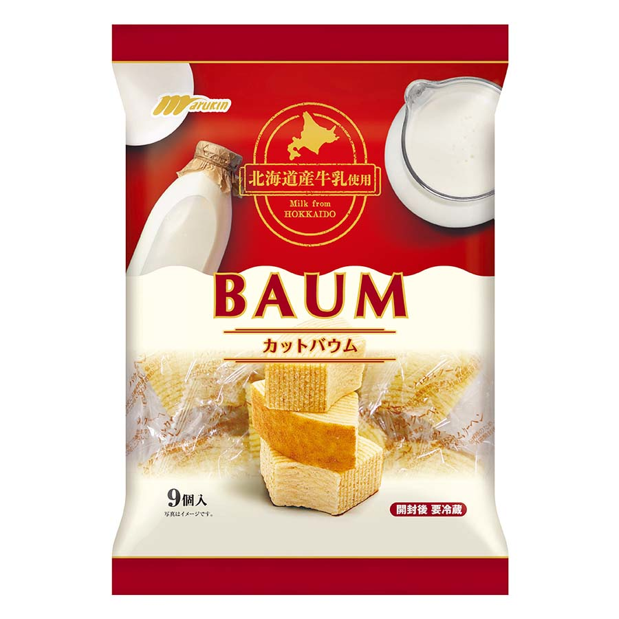マルキン　北海道産牛乳のカットバウム　９個