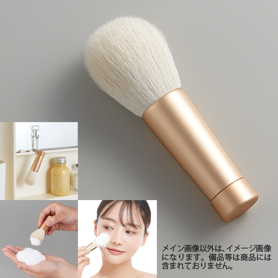 熊野筆　筆の心　洗顔ブラシ