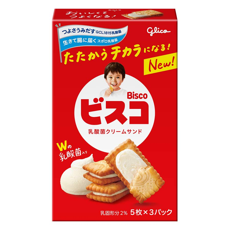グリコ　ビスコ　１５枚