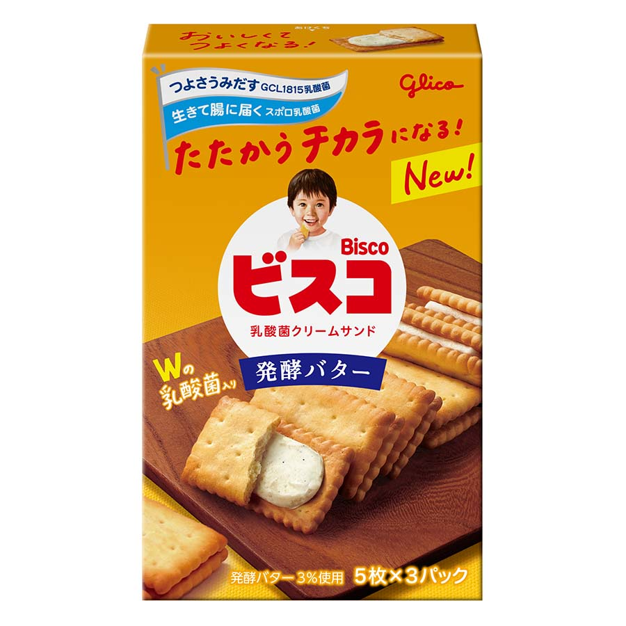 グリコ　ビスコ　発酵バター　１５枚