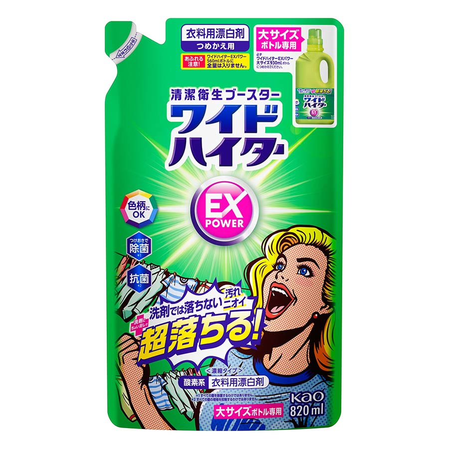 花王　ワイドハイターＥＸパワー　つめかえ用　大８２０ｍｌ