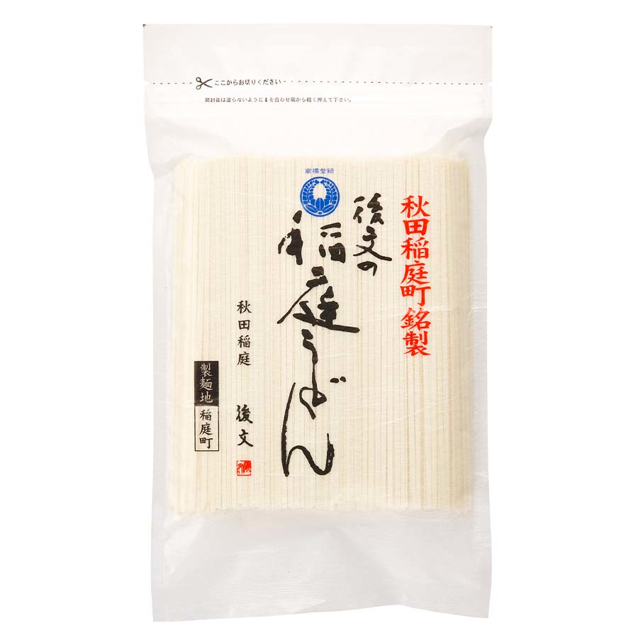後文　稲庭切りうどん　３００ｇ