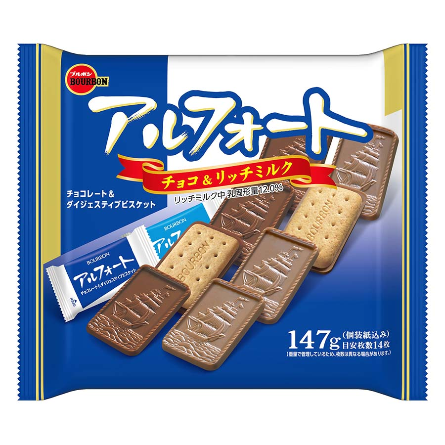 ブルボン　アルフォート　１４７ｇ