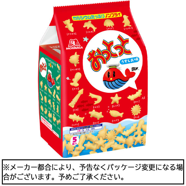 森永製菓 おっとっと うすしお味 5袋入