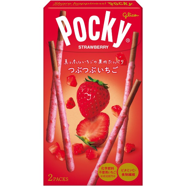 グリコ つぶつぶいちごポッキー 2袋入