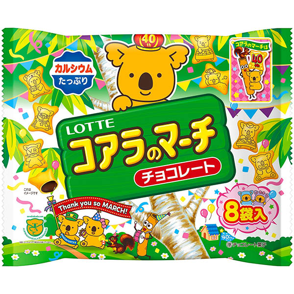 ロッテ コアラのマーチシェアパック 96g