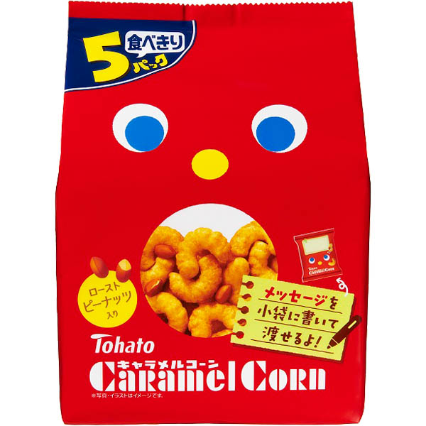東ハト キャラメルコーン 5個パック